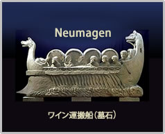 Neumagen